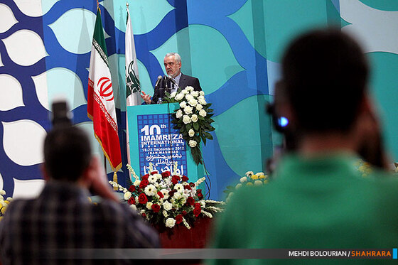اختتامیه دهمین جشنواره بین المللی امام رضا(ع)