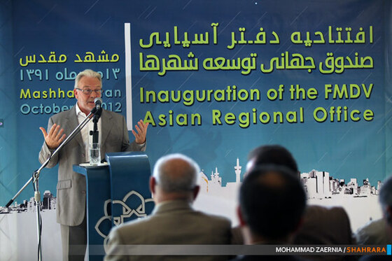 افتتاحیه دفتر آسیایی صندوق جهانی توسعه شهرها