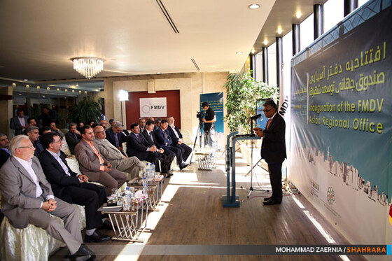 افتتاحیه دفتر آسیایی صندوق جهانی توسعه شهرها