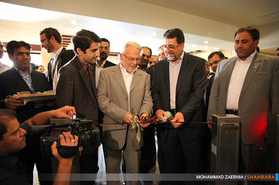 افتتاحیه دفتر آسیایی صندوق جهانی توسعه شهرها