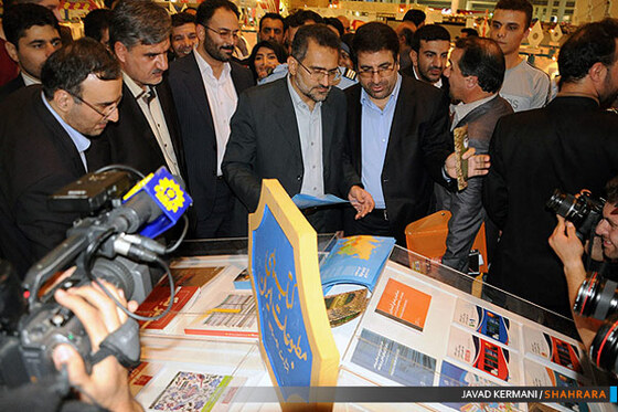 افتتاح نوزدهمین نمایشگاه بین المللی مطبوعات و خبرگزاریها