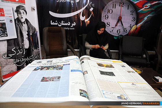 سومین روزنمایشگاه مطبوعات و خبرگزاری ها
