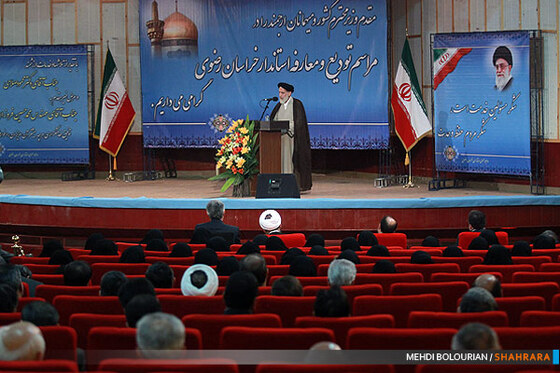 تودیع و معارفه استاندار خراسان رضوی