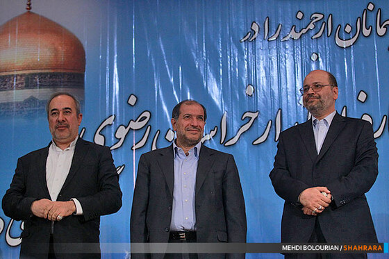 تودیع و معارفه استاندار خراسان رضوی