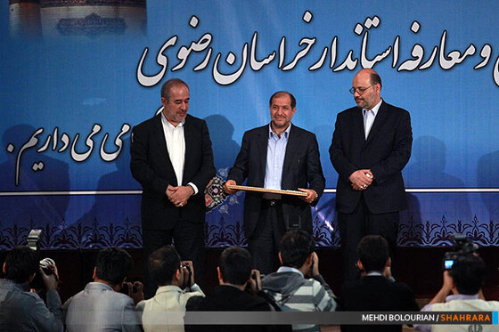 تودیع و معارفه استاندار خراسان رضوی