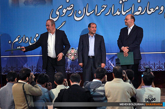 تودیع و معارفه استاندار خراسان رضوی