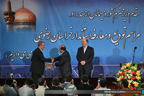 تودیع و معارفه استاندار خراسان رضوی