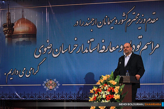 تودیع و معارفه استاندار خراسان رضوی