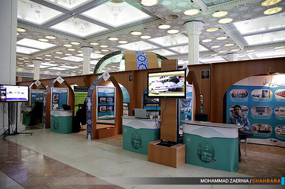 سومین نمایشگاه جامع مدیریت شهری