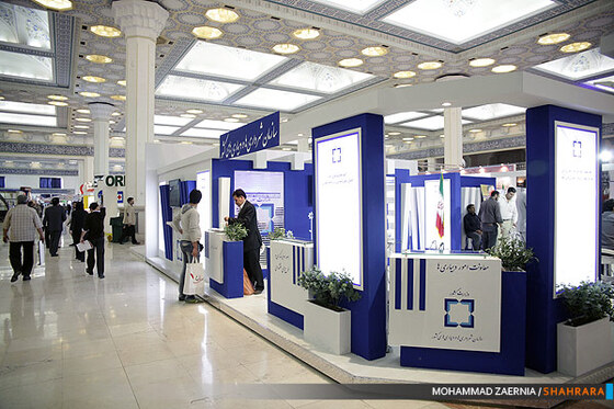 سومین نمایشگاه جامع مدیریت شهری