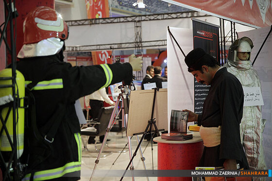 سومین نمایشگاه جامع مدیریت شهری