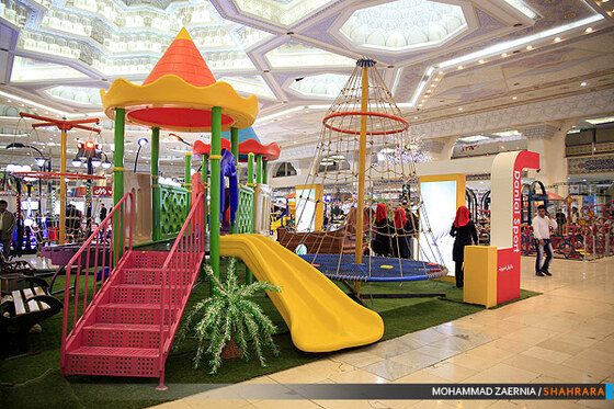 سومین نمایشگاه جامع مدیریت شهری