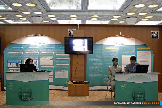 حضور شهرداری مشهد در سومین نمایشگاه دستاوردهای شهرداری ها 