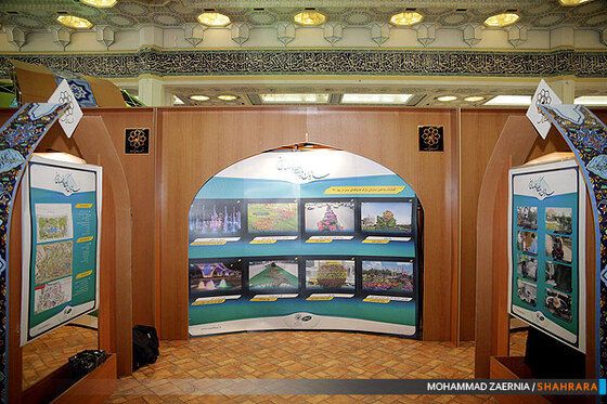 حضور شهرداری مشهد در سومین نمایشگاه دستاوردهای شهرداری ها 