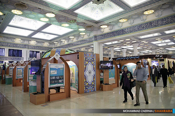 حضور شهرداری مشهد در سومین نمایشگاه دستاوردهای شهرداری ها 