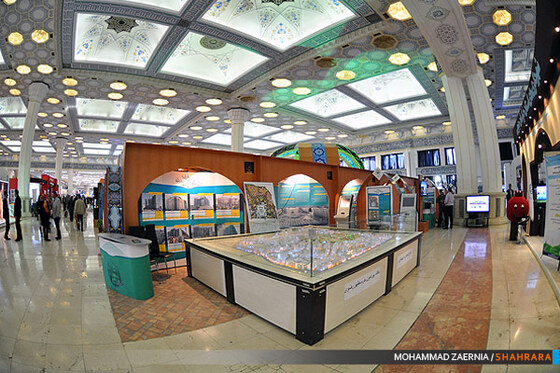 حضور شهرداری مشهد در سومین نمایشگاه دستاوردهای شهرداری ها 