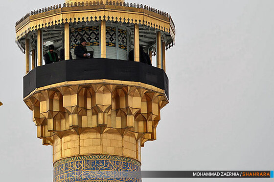 مراسم سنتی صلات