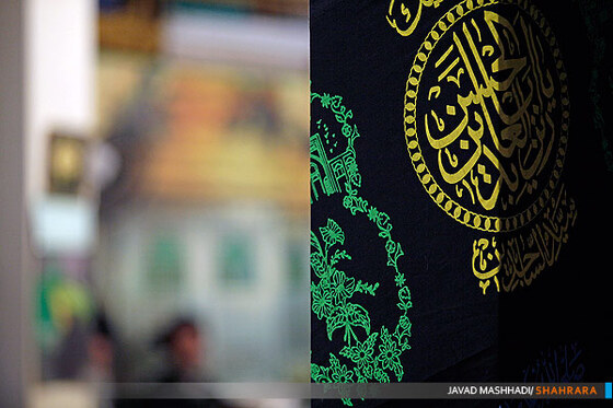 مراسم استقبال از محرم با حضور  آیت‌الله‌ زنجانی‎