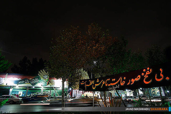 شهر در حال و هوای محرم