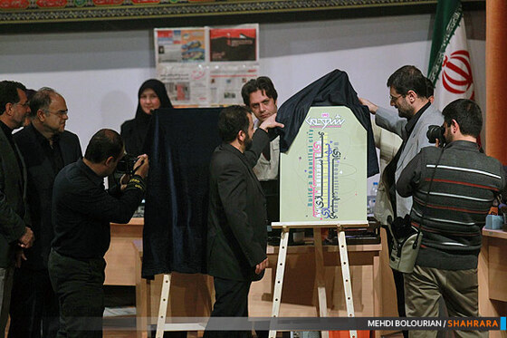 مراسم انتشار هزارمین شماره روزنامه شهرآرا