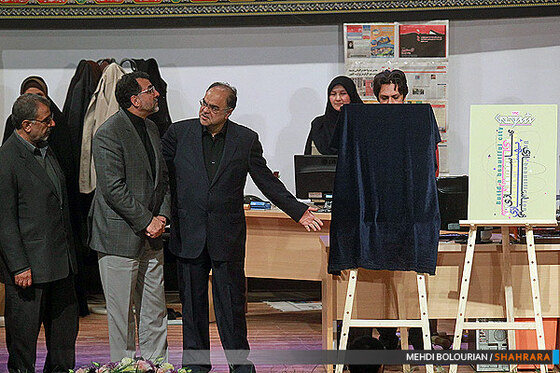 مراسم انتشار هزارمین شماره روزنامه شهرآرا