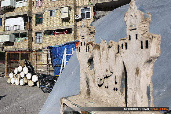 عزاداری اباعبدالله در شهرک شهید بهشتی 