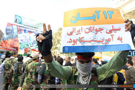 راهپیمایی 13 آبان درمشهد