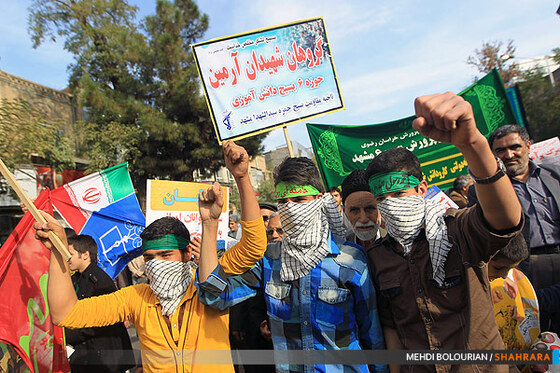 راهپیمایی 13 آبان درمشهد