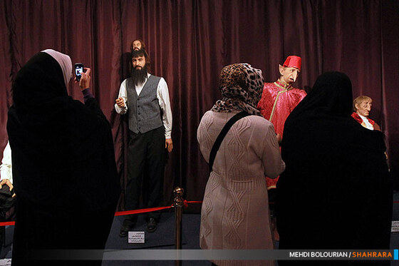 نمایشگاه مجسمه های مومی مشاهیر و عجایب