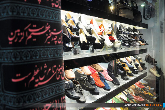 تولید و فروش کفش