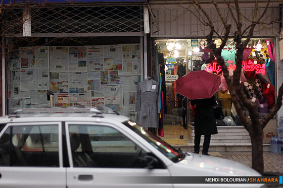بارش باران در مشهد