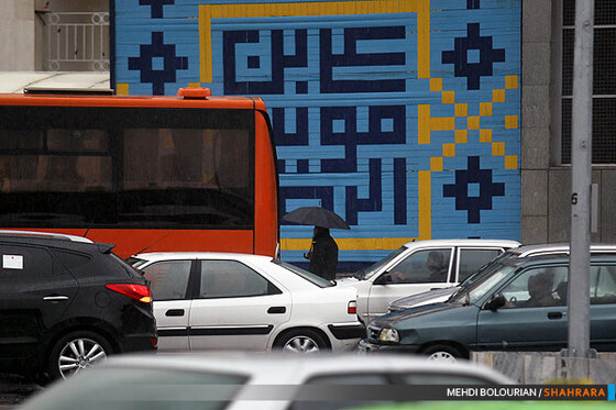 بارش باران در مشهد