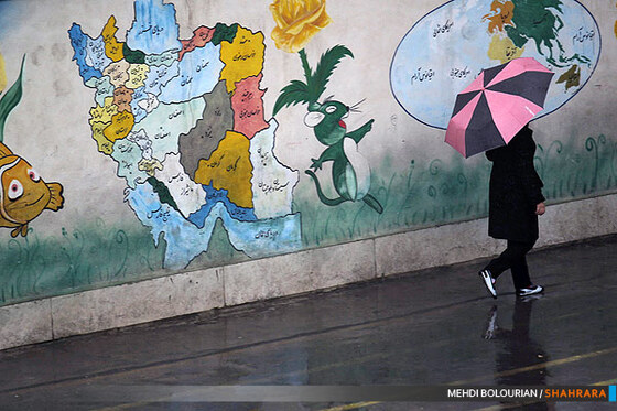 بارش باران در مشهد