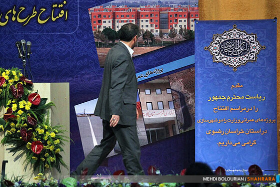 سفر پروژه ای رئیس جمهور به خراسان رضوی