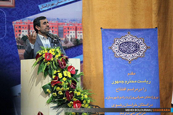 سفر پروژه ای رئیس جمهور به خراسان رضوی