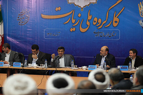 جلسه کارگروه ملی زیارت