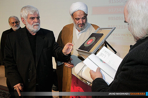 اختتامیه طرح جامع اصحاب الحسین(ع) و وداع با شهدای گمنام