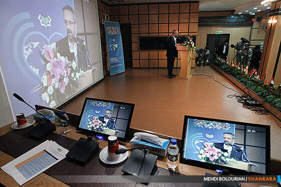 سومین همایش گردشگری سلامت