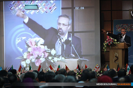 سومین همایش گردشگری سلامت