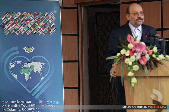 سومین همایش گردشگری سلامت
