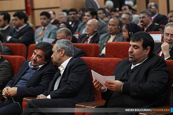 سومین همایش گردشگری سلامت