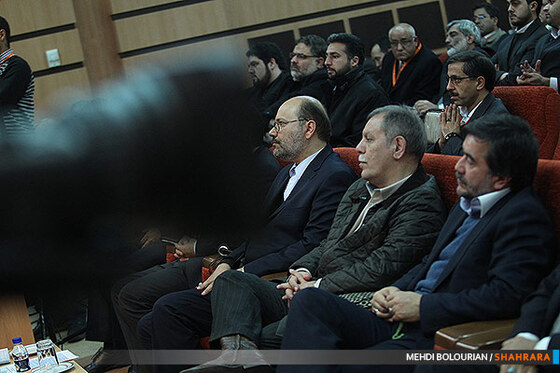 سومین همایش گردشگری سلامت