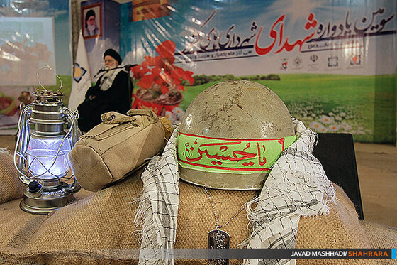 سومین یادواره شهدای شهرداری های کشور