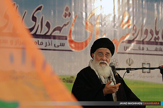 سومین یادواره شهدای شهرداری های کشور