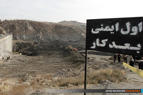 ترمیم و استحکام بخشی پایه های بند گلستان