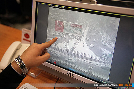 مرکز مدیریت بحران شهرداری مشهد