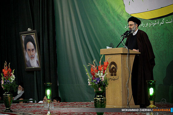 همایش گرامیداشت روز بصیرت