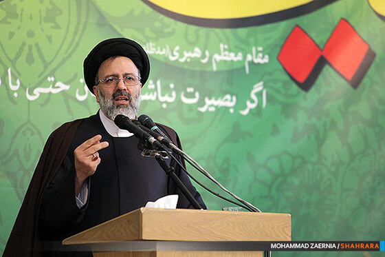 همایش گرامیداشت روز بصیرت