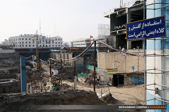 پروژه میدان شهدا