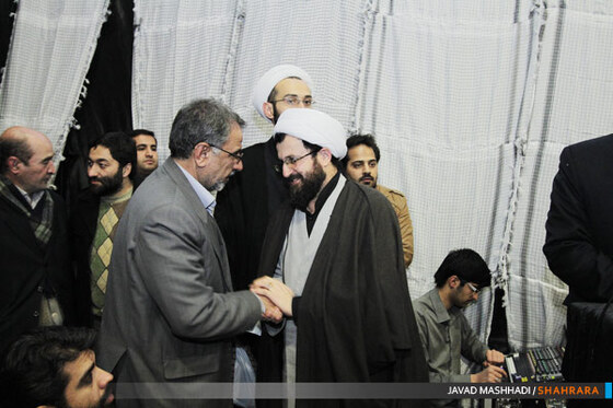 همایش سرو عدالت